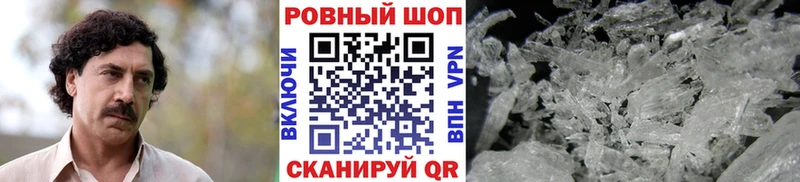 Наркошоп купить A PVP  МЕФ  Канабис  Луза