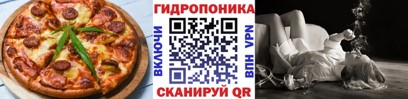 Купить где  Луза  Печенье с ТГК марихуана 