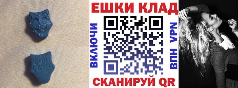 Экстази TESLA  Купить где  Луза 