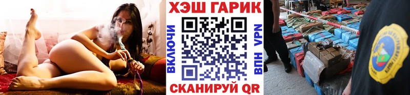 ГАШ ice o lator  Купить закладки  Луза 