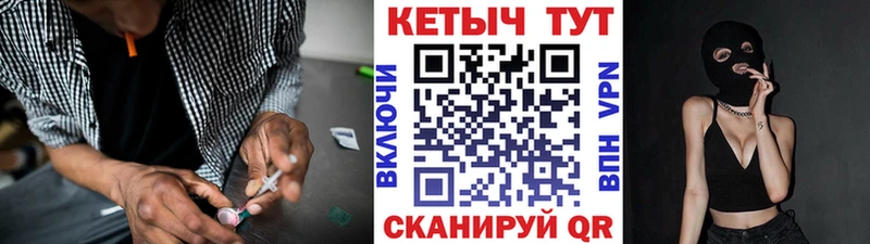 Кетамин ketamine  Купить где  Луза 