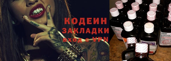 бутик Зеленокумск