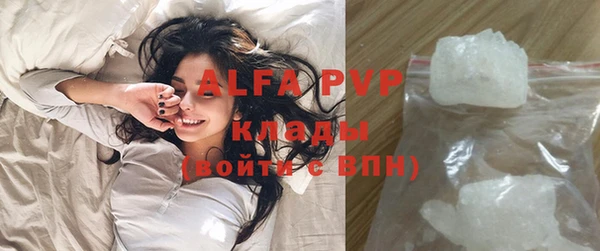 бутик Зеленокумск