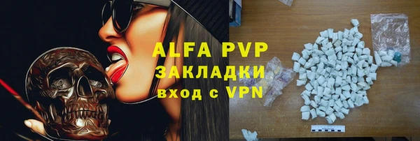 гашишное масло Зерноград