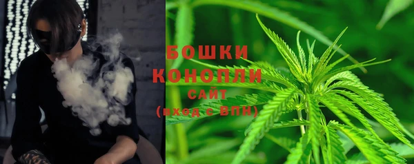 бутик Зеленокумск