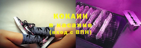 бутик Зеленокумск