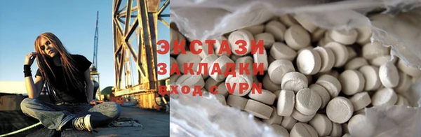 кокаин VHQ Заводоуковск