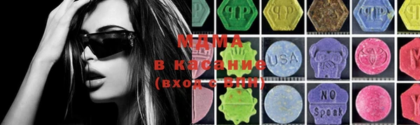 бутик Зеленокумск