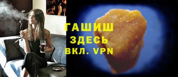 гашишное масло Зерноград
