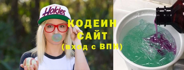 2c-b Заволжск