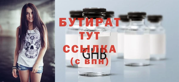 гашишное масло Зерноград