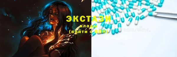 бутик Зеленокумск