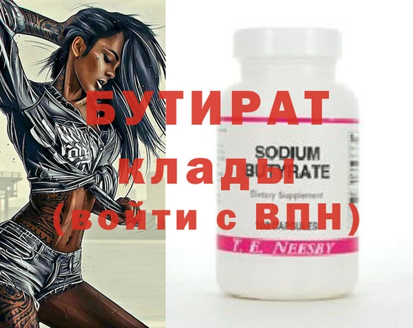 ALPHA-PVP Заволжье