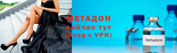 кокаин VHQ Заводоуковск