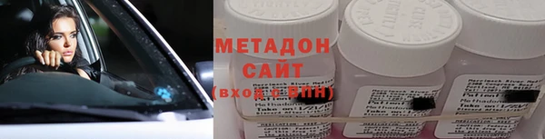 бутик Зеленокумск