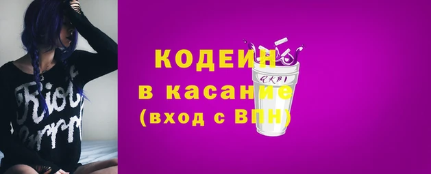 бутик Зеленокумск