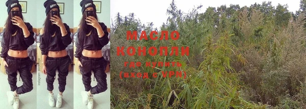 гашишное масло Зерноград