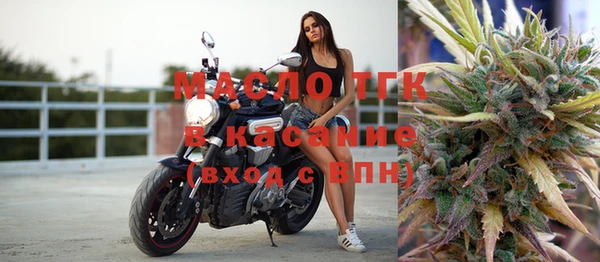 бутик Зеленокумск