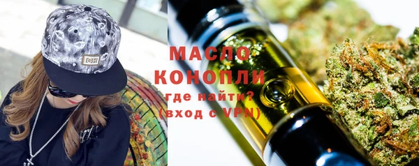 гашишное масло Зерноград