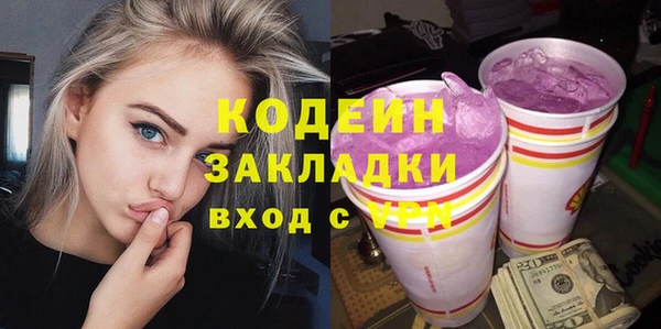 гашишное масло Зерноград