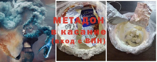гашишное масло Зерноград
