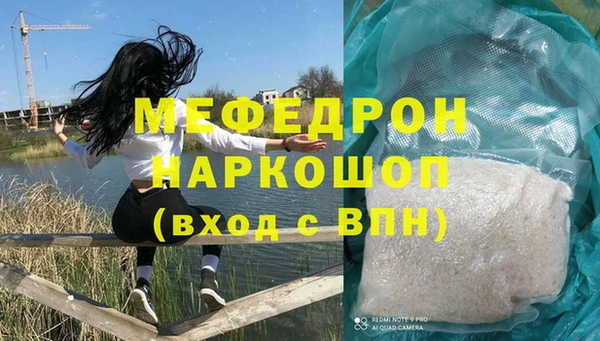бутик Зеленокумск