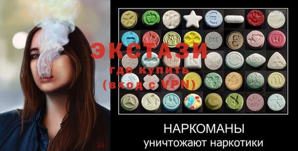 бутик Зеленокумск