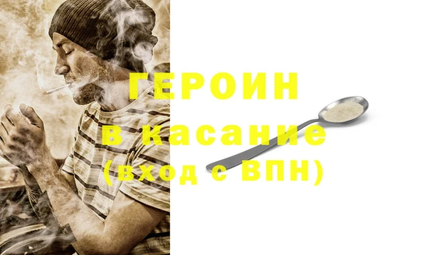 гашишное масло Зерноград