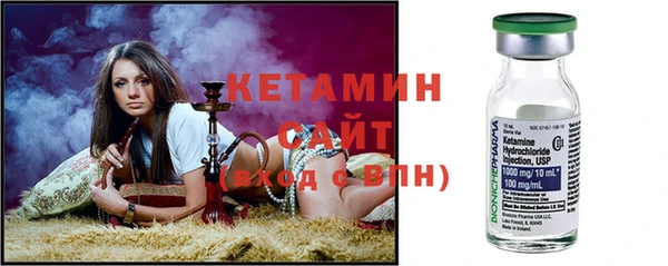 бутик Зеленокумск