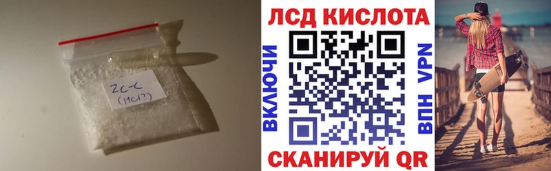 ЛСД экстази ecstasy  Купить закладки  Луза 