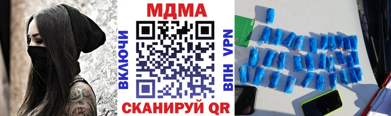 MDMA молли  Купить где  Луза 