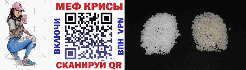 Меф VHQ Купить закладки Луза