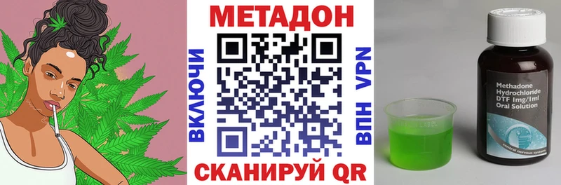 Купить закладки  Луза  Метадон мёд 