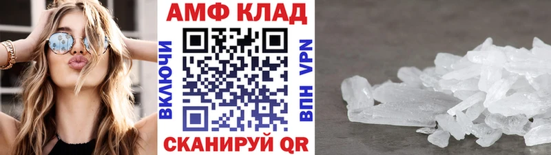 Метамфетамин винт  Купить закладки  Луза 