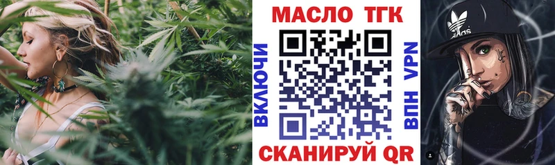 Дистиллят ТГК вейп  Купить где  Луза 
